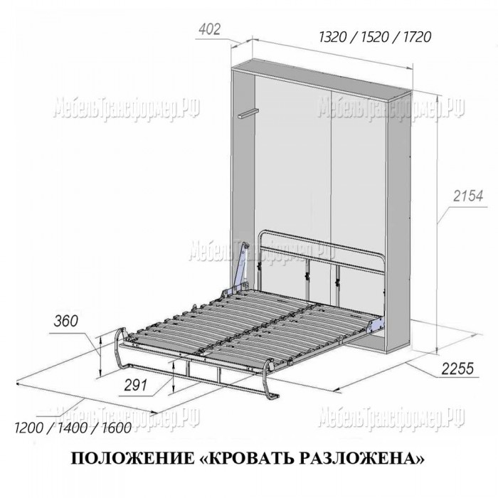 Работа подъемного механизма кровати